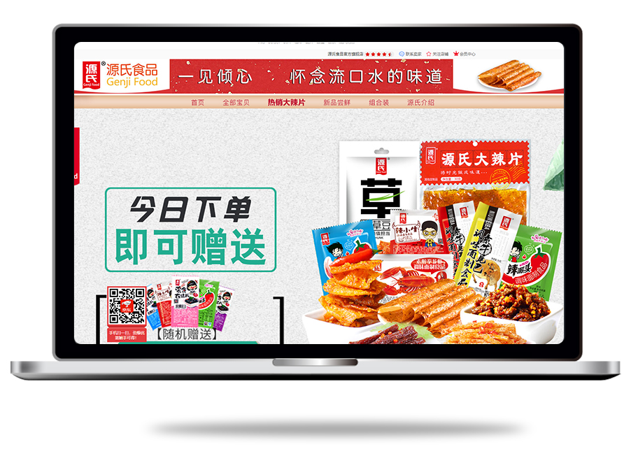 J9集团·(中国)首页