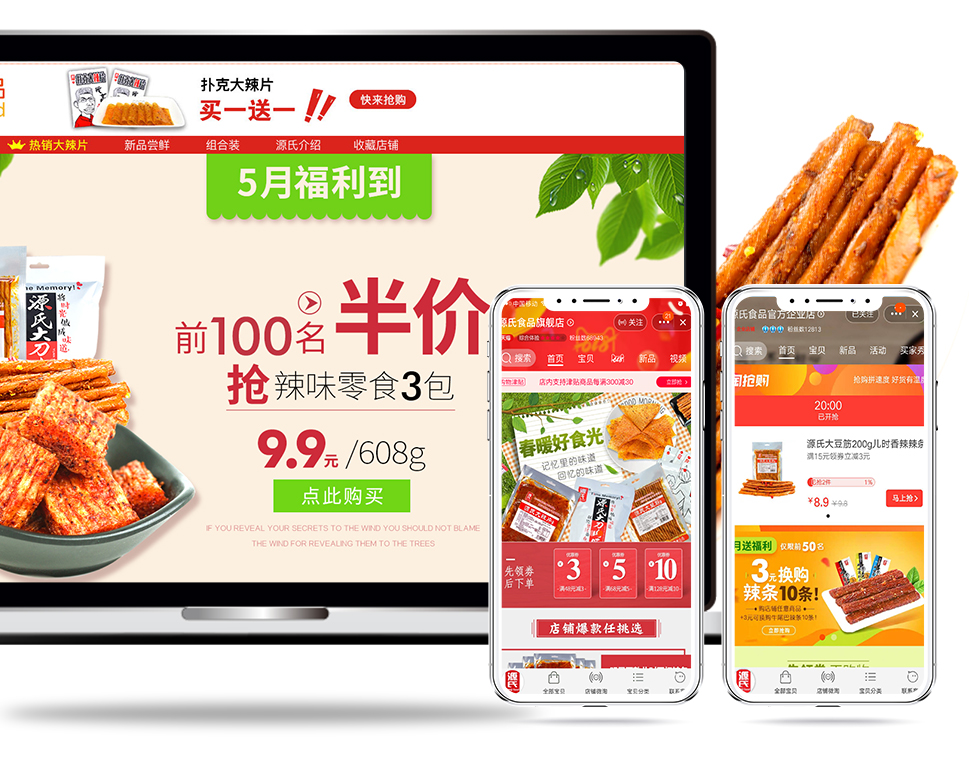 J9集团·(中国)首页